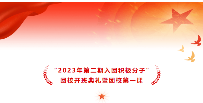 QQ截图20231102194235