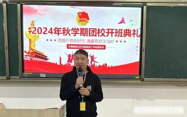 微信截图_20241028133324