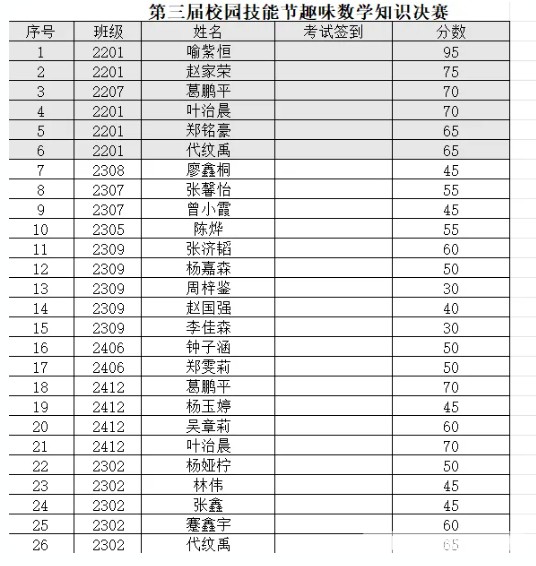 微信截图_20241211175503